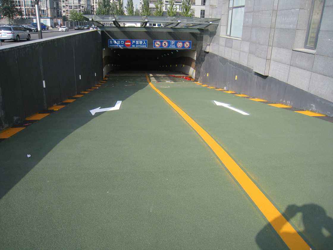 環(huán)氧車庫坡道，防滑地坪