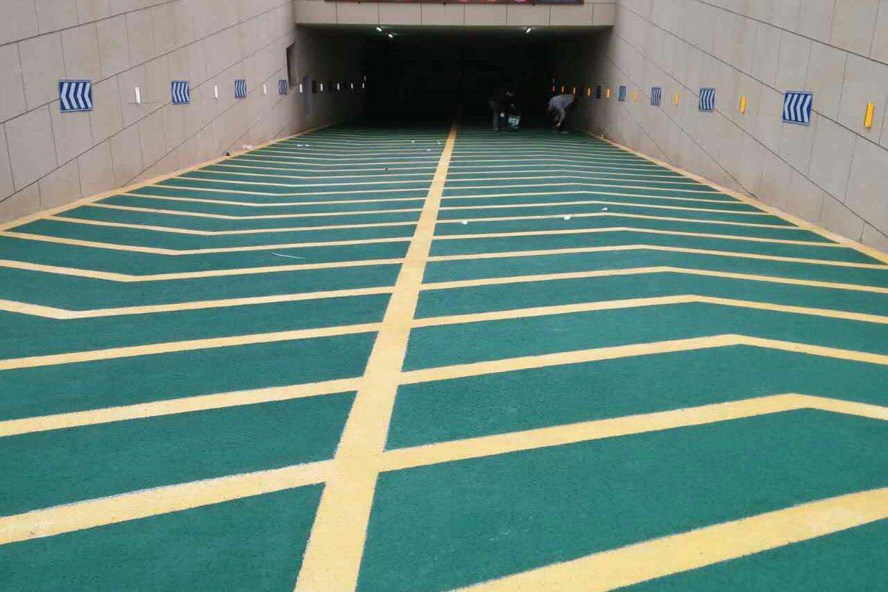 環(huán)氧車庫(kù)坡道，防滑地坪