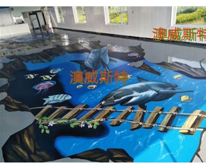 3D藝術評